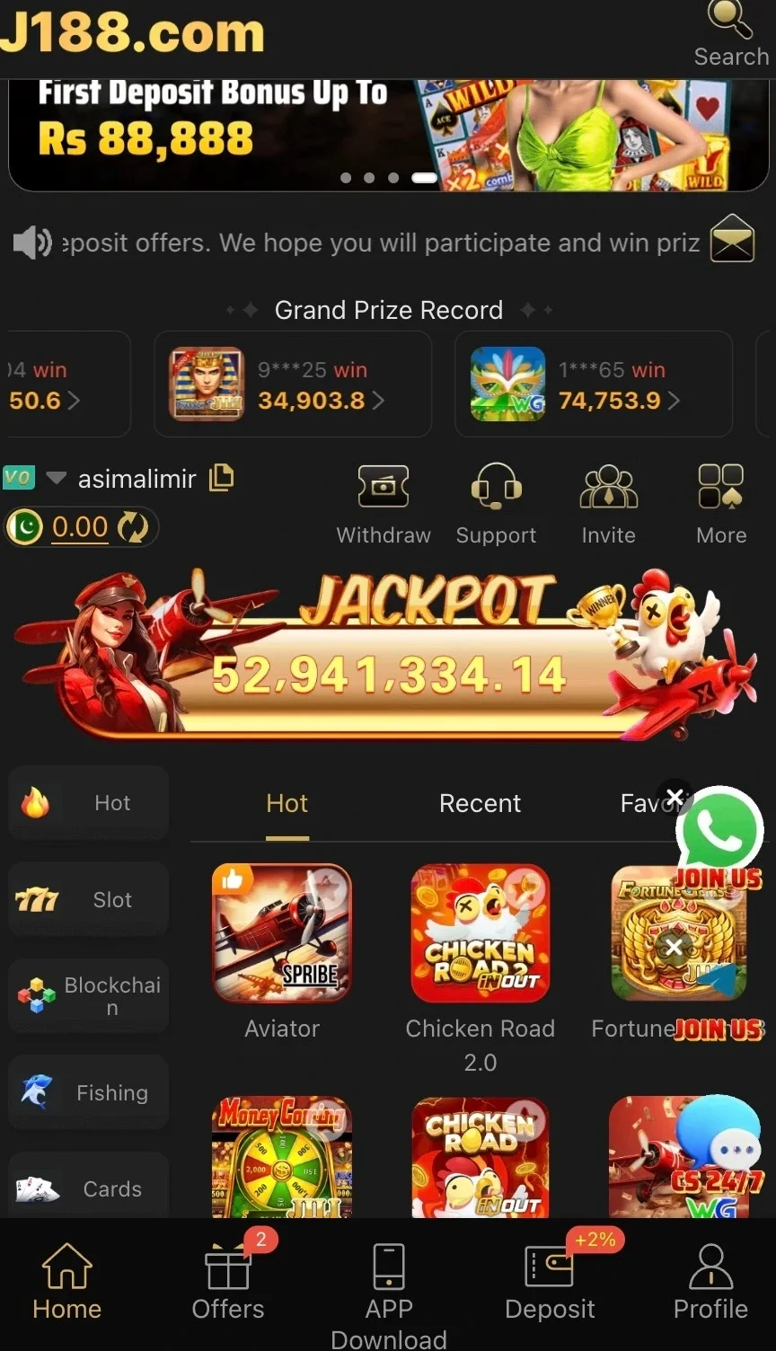 J188 pictures,Slider and screenshot of interference and design for users facility.